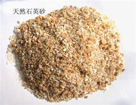 天然石英砂